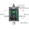 電接點液位變送器