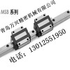 大量供應(yīng)臺灣銀泰導(dǎo)軌 MSB25 MSB30 直線導(dǎo)軌