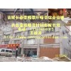 吉林墻體隔音材料生產(chǎn)廠家長春ktv酒吧室內(nèi)墻體隔音材料價(jià)格