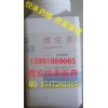 全國第一藥用維生素E油/純度高有資質(zhì)陜西獨家500ml