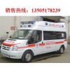 NJ5040XJH3 福特全順監(jiān)護型救護車