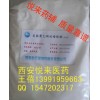 全國優(yōu)質(zhì)藥用PVP（交聯(lián)聚乙烯吡咯烷酮)有批件500g/袋