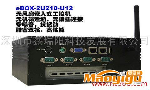 供應(yīng)無(wú)風(fēng)扇工控機(jī)aBOX-2U210A-U12