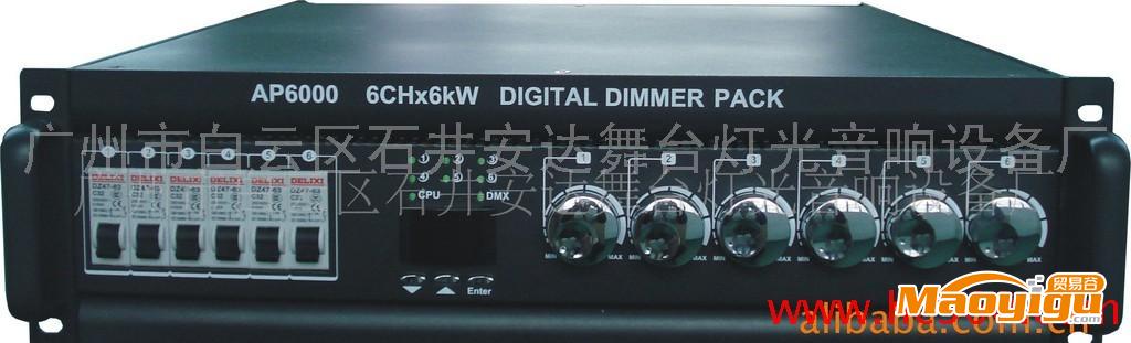 AP6000  6路X6KW 旋鈕調(diào)光數(shù)字硅箱（3U），激光燈，舞臺(tái)燈光