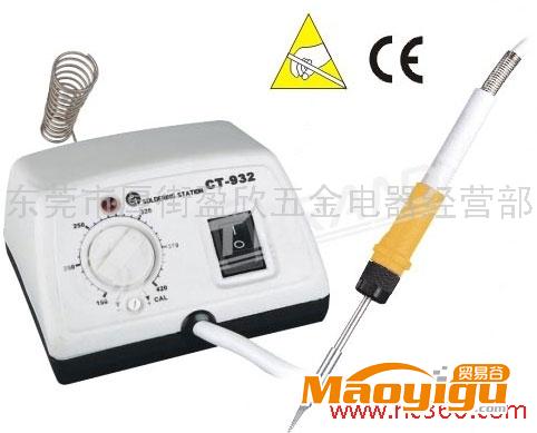 供應(yīng)美國(guó)CT-932小型恒溫電焊臺(tái)