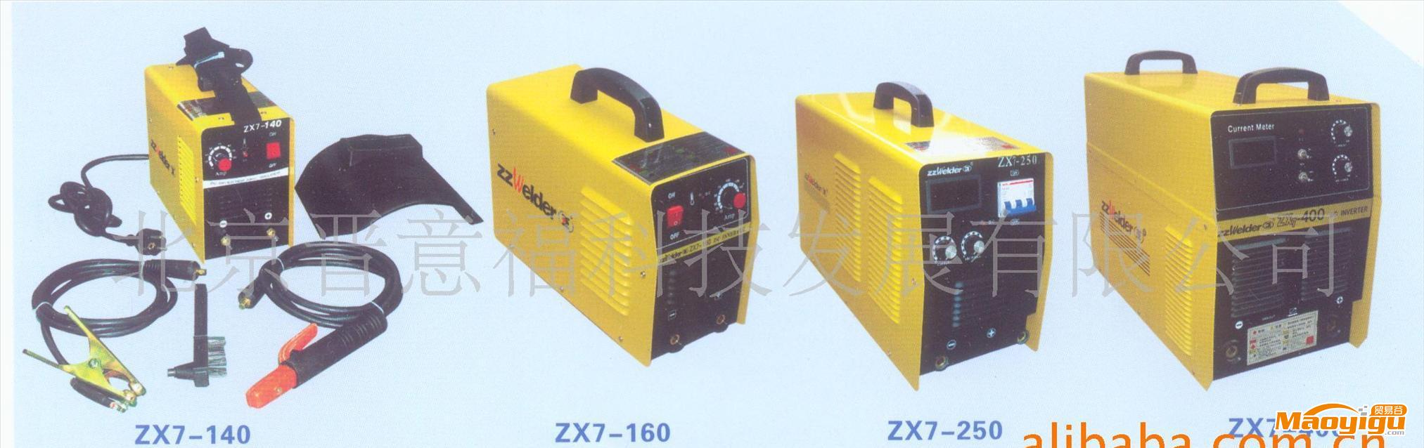 ZX7-300逆變式手工弧焊機