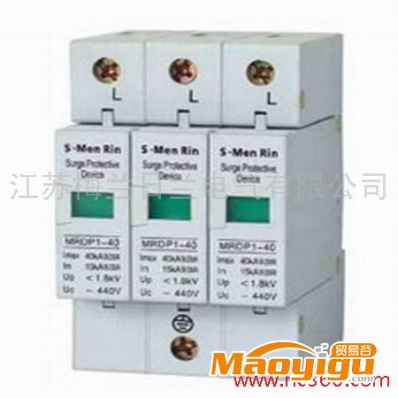 供應(yīng)MRDP1-10 系列電涌保護(hù)器