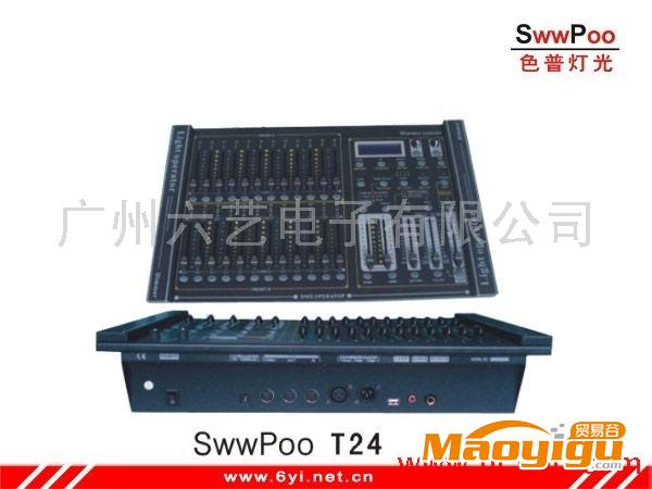 供應SwwPoo T6 6路 簡易型數(shù)字調(diào)光臺