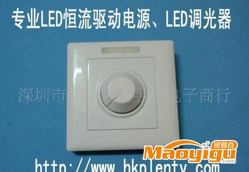 LED調(diào)光器LED調(diào)光電源，自主研發(fā)/生產(chǎn)/工廠直銷，質(zhì)保兩年