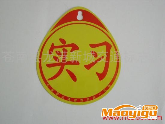 供應(yīng)橡膠護(hù)墻角，橡膠定位器，減速板，