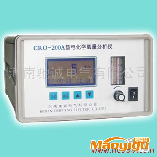 供應河南馳誠電氣CRO-300微量氧分析儀