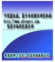 2010-2015年中國曲折機行業(yè)并購狀況暨投資商機預(yù)測研究報告