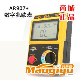 供應?，擜R907+ 數(shù)字兆歐表絕緣電阻測試儀 1000V 耐壓測試 原裝正品