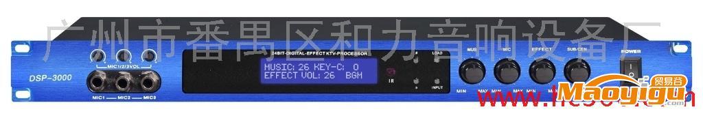 供應DAX迪之聲 量販KTV音響設備 DSP數字前級效果器DSP-3000