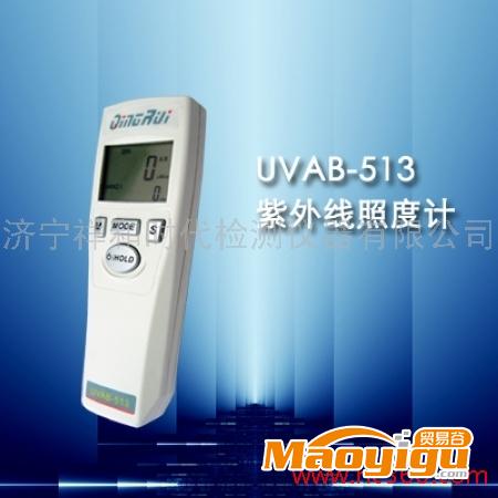 供應祥和時代 科電儀器UVAB-513UVAB-513型紫外線照度計