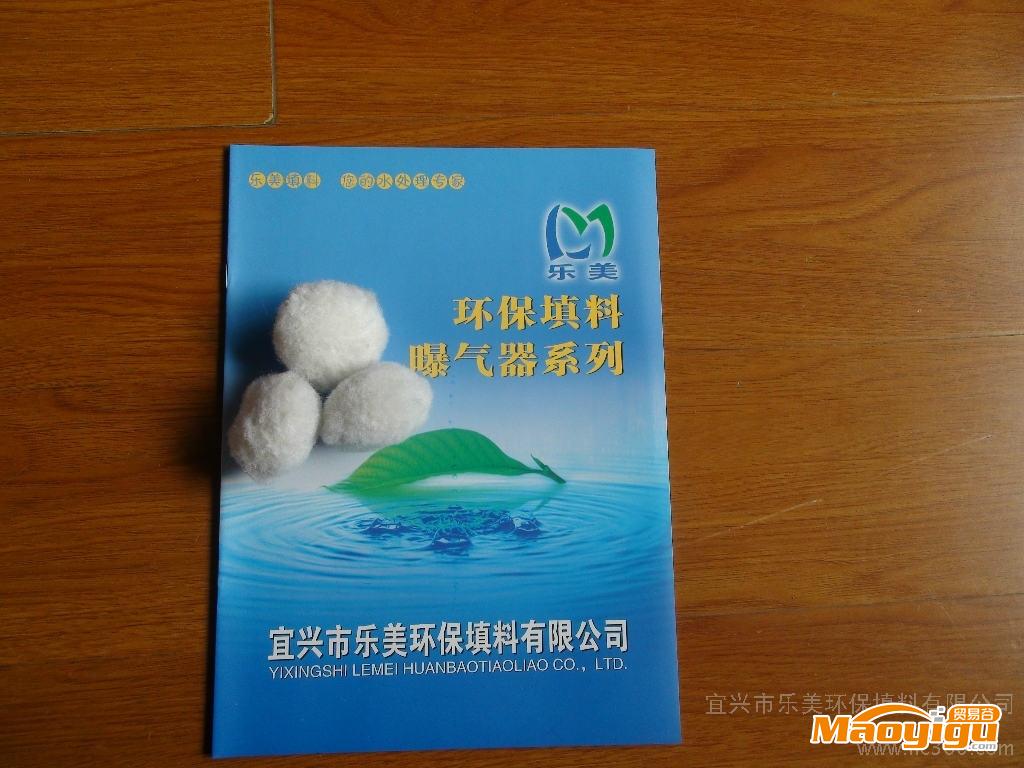 供應纖維球濾料，纖維球，凈料與回料纖維球，宜興樂美環(huán)保填料