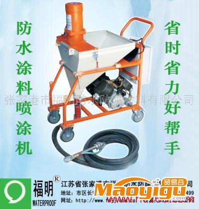 供應(yīng)防水涂料噴涂機(jī)，提高工效2倍以上