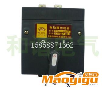 供應(yīng)天水二一三塑殼斷路器GSM1-225M電動(dòng)操作機(jī)構(gòu)CDM3-225/M