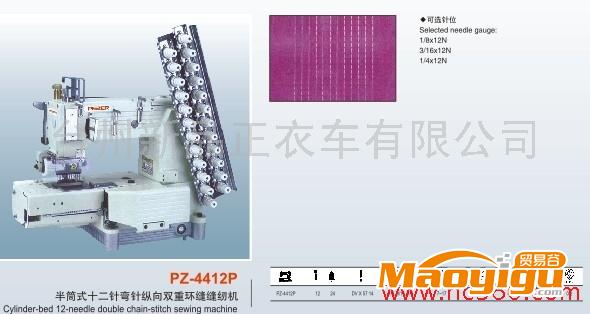 供應品正或其它品牌PZ-4412P半筒式十二針彎計縱向雙重環(huán)