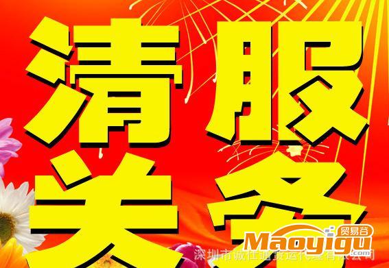 低價(jià)顯示器、測量用儀表3進(jìn)口代理，物流全套169