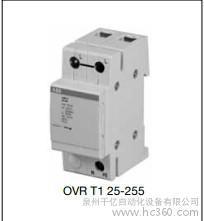 供應ABBOVR T1 25-255-7電涌保護器