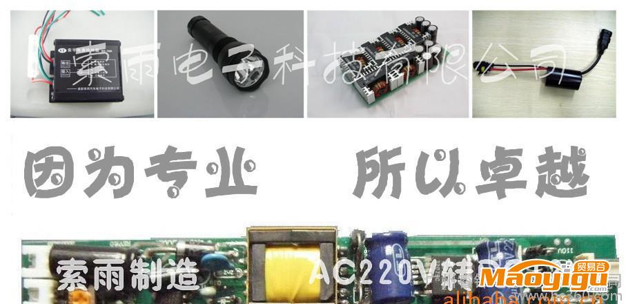 DC轉(zhuǎn)DC車載電源  24V轉(zhuǎn)12V15A轉(zhuǎn)換器（降壓器）