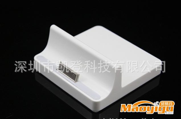 ipod充電器底座 iphone充電器底座 ipad充電器底座 充電底座 蘋(píng)果