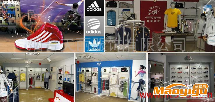 Adidas三條杠 三葉草阿迪達(dá)斯折扣店代理加盟商代理加盟