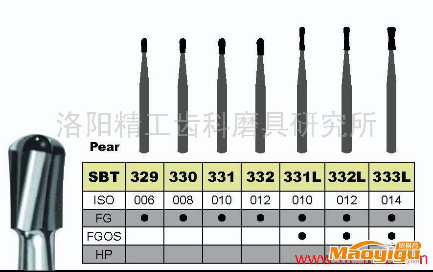 供應洛陽精工齒科***口腔材料、硬質(zhì)合金磨頭、超薄磨片