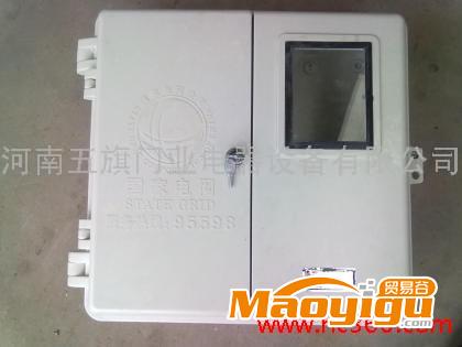 供應<電表><玻璃鋼電表箱>、代做定制玻璃鋼制品