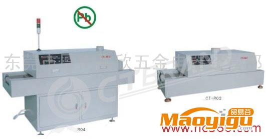 供應(yīng)美國(guó)CT-R04無(wú)鉛回流焊機(jī)、小型回流焊機(jī)