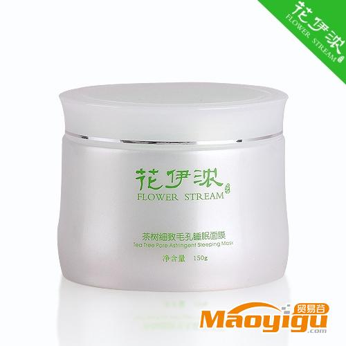 供應(yīng)花伊濃茶樹細(xì)致毛孔睡眠面膜150g 補水保濕 收縮毛孔 控油細(xì)嫩 舒敏肌?