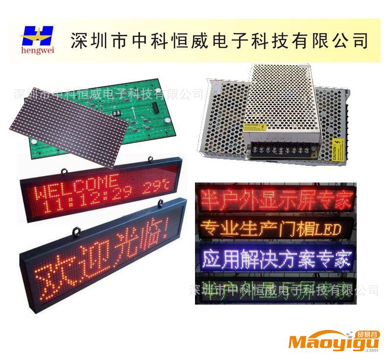 LED顯示屏專用電源，質(zhì)優(yōu)價(jià)好，保用一年。