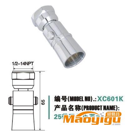 熱銷mini節(jié)水帶開關(guān)全銅花灑(CE 認(rèn)證）