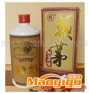 93賴茅酒93賴茅 零風(fēng)險招商代理代理加盟