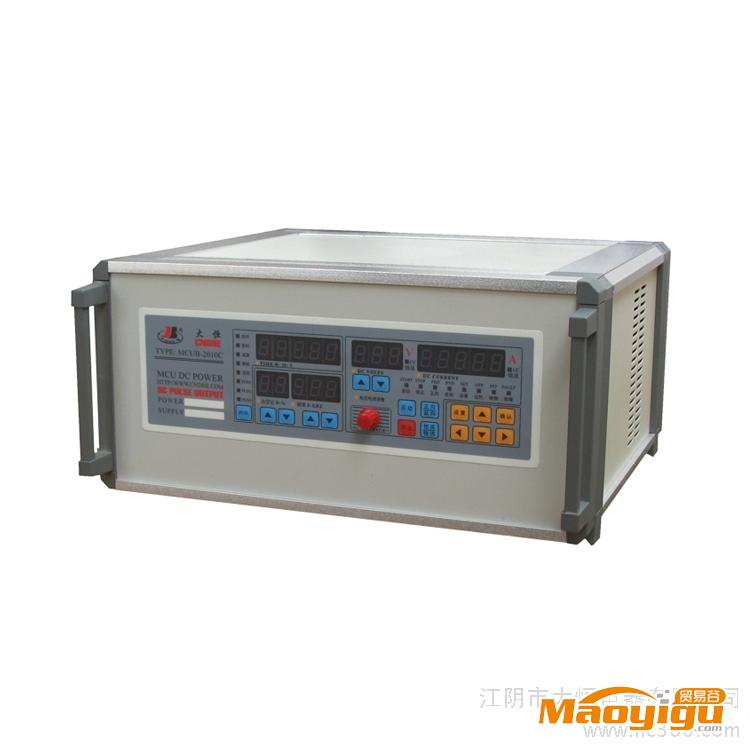 供應脈沖污水處理試驗電源50V-10A