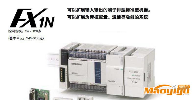 現(xiàn)貨供 三菱控制器 三菱PLC FX2N-128MT-001 三菱優(yōu)勢(shì)價(jià)格