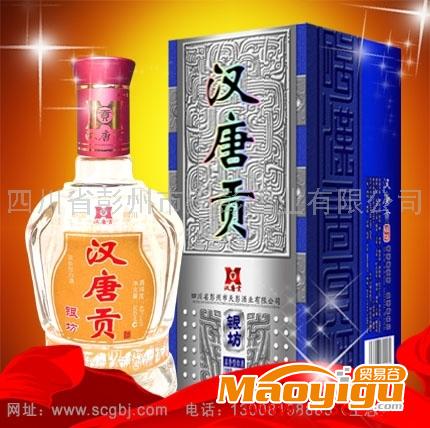 漢唐貢四川純糧白酒，白酒代理，白酒招商代理加盟