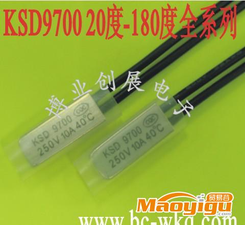 變壓器專用溫控開關(guān)KSD9700 過熱保護(hù)器10A250V 40度-150度