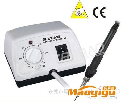 供應(yīng)美國(guó)CT-933恒溫電焊臺(tái)、東莞CT焊臺(tái)總代理