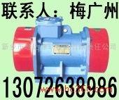 供應(yīng)YZO振動(dòng)電機(jī) YZS振動(dòng)電機(jī) ZDJ振動(dòng)電機(jī) VB震動(dòng)電機(jī)