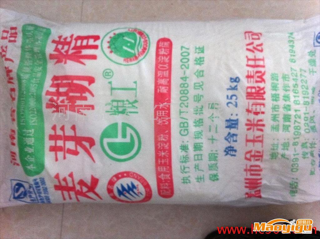 供應(yīng)國(guó)產(chǎn)食品級(jí)黃糊精