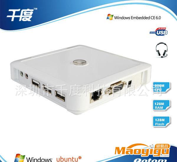 Qotom Thin Clients,PC Station,Cloud Terminal,Qotom-C30