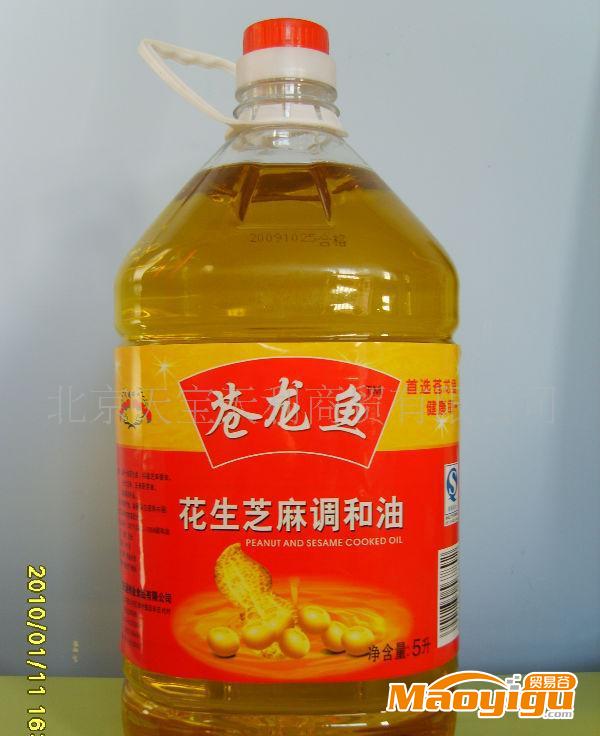 供應(yīng)北京食用油