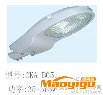 供應奧嘉OKA-B051   陶瓷金鹵路燈35W-315W