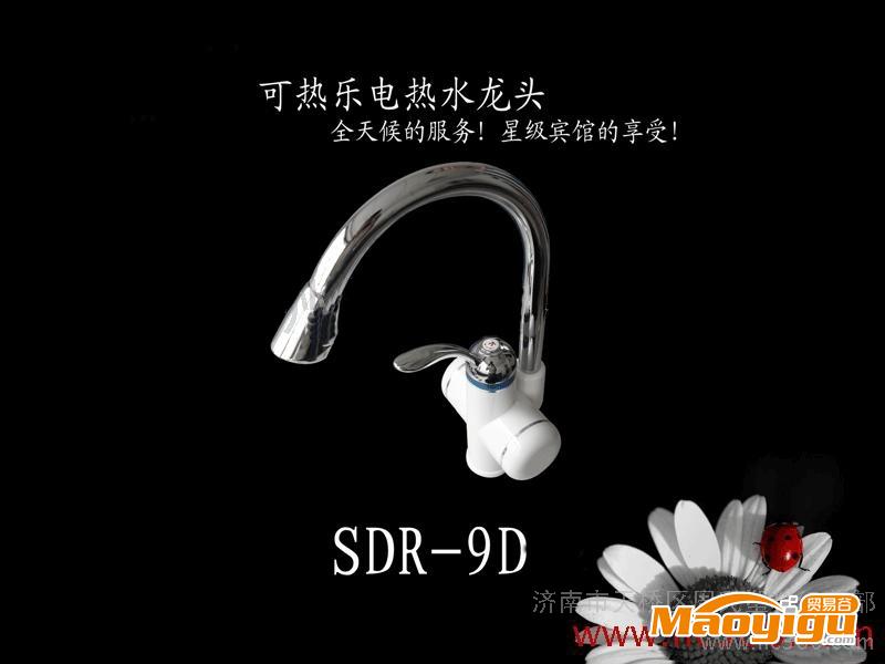 供應(yīng)周氏SDR-9D-2-3可熱樂(lè)電熱水龍頭 電加熱水龍頭S