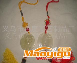 供應(yīng)【義烏中國(guó)小商品城廠家】色度牌定做玉石毛主席像汽車掛件