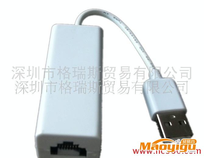 格瑞斯 網(wǎng)卡 USB2.0  RJ45網(wǎng)卡,支持蘋(píng)果Linux   MAC系統(tǒng)