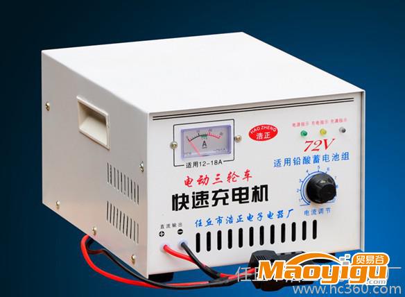 供應(yīng)浩正24V、36V、48V、60V、72V電動(dòng)三輪車 廠家