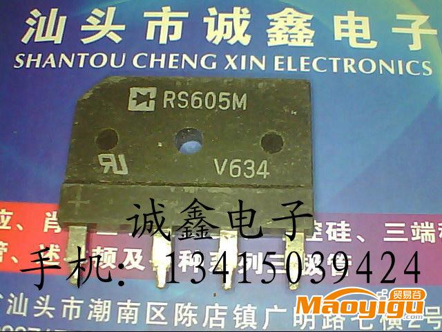 【誠鑫電子】原裝進(jìn)口拆機RS605M 質(zhì)量保證 誠信為本